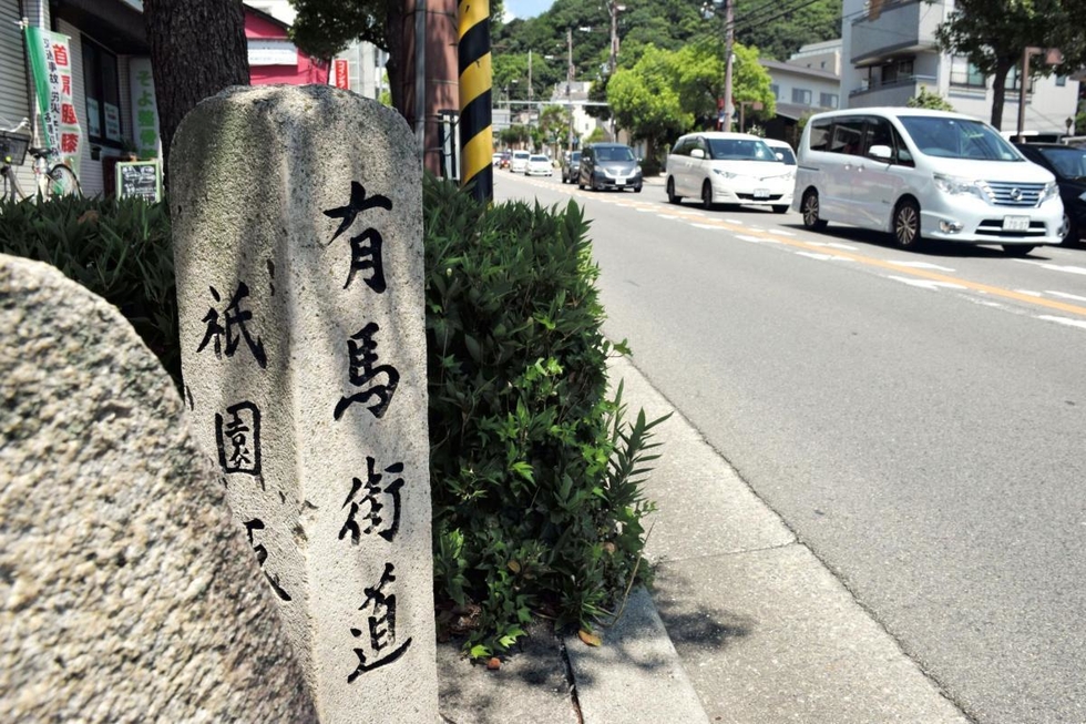 M S Kobe 神戸新聞next M S Kobe 神戸新聞next