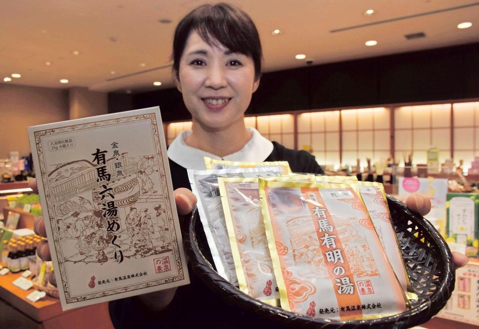 M S Kobe 神戸新聞next