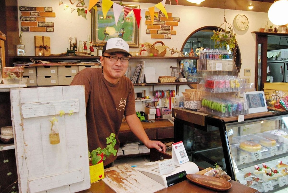 期待に応えるお祝いケーキ 笑顔で楽しんで 神戸 西区のフェアリーテール M S Kobe 神戸新聞next