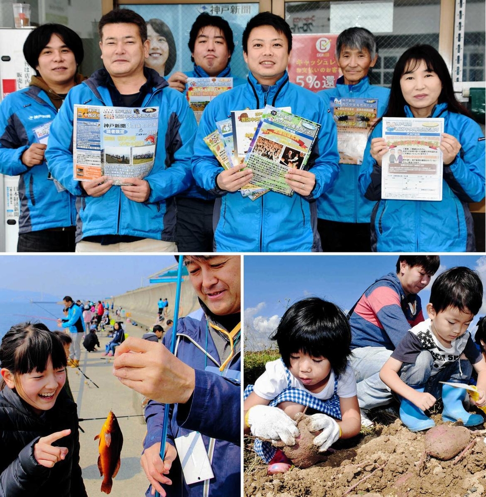 季節行事で読者との絆深める 西区中央専売所 | M's KOBE - 神戸新聞NEXT