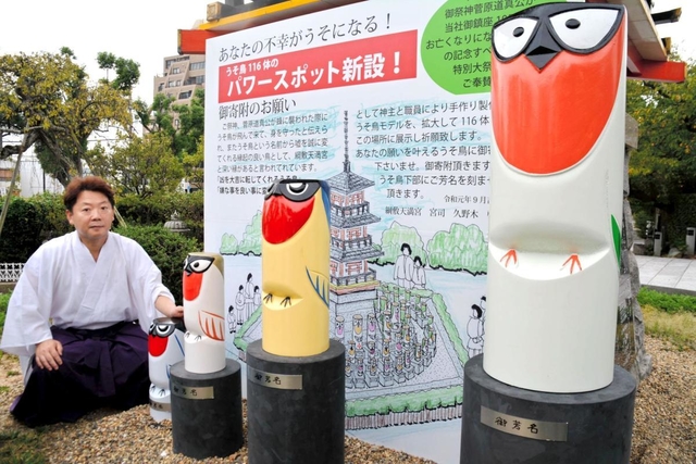 記事