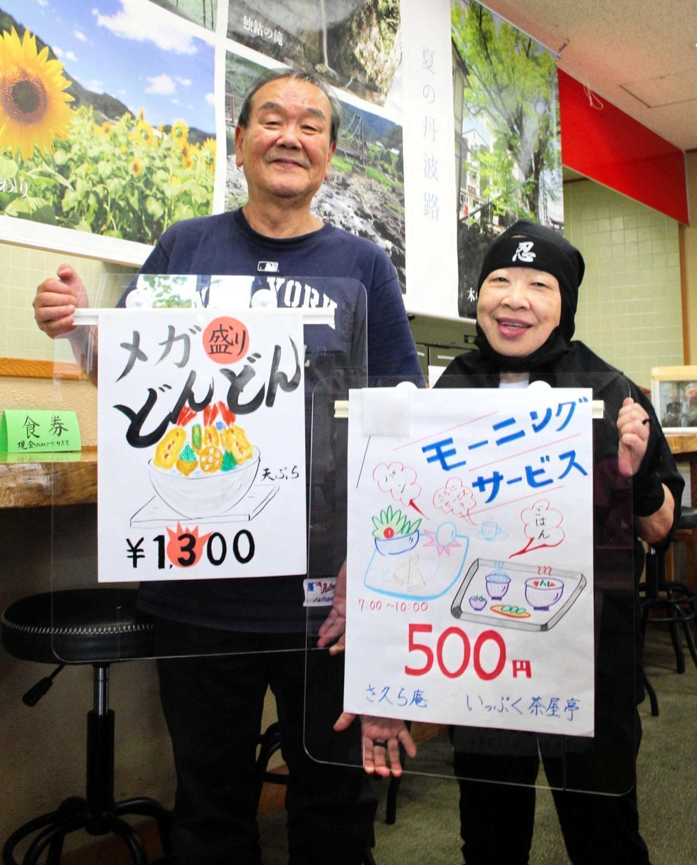 氷上ＰＡに出店○