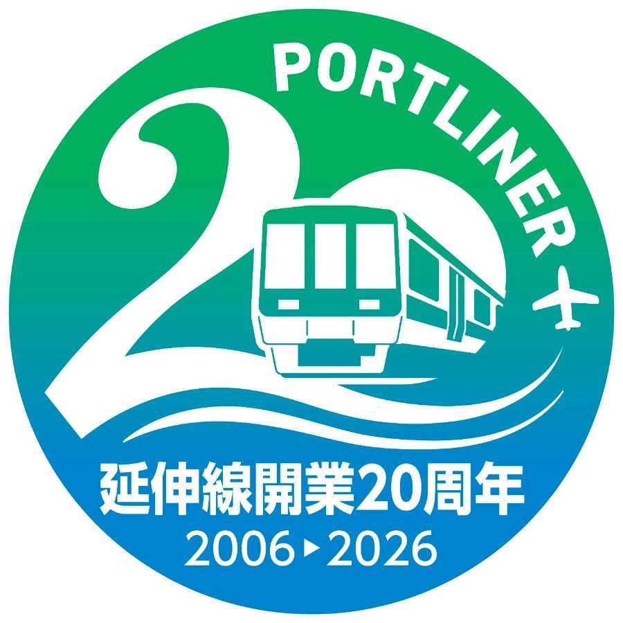 ○開通２０年ラリー