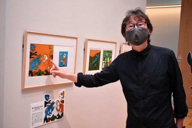 宮西達也Newワンダーランド展 ヘンテコリンな絵本の仲間たち