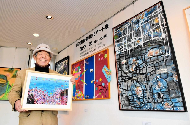 新春現代アート展 イベントを探す 兵庫おでかけプラス 神戸新聞next