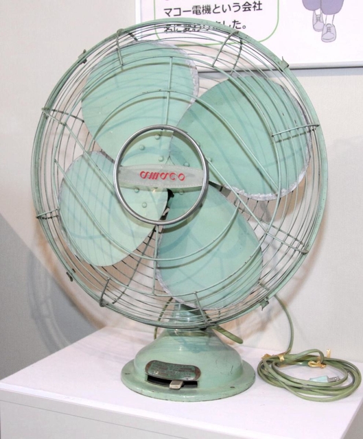 WESTINGHOUSE・ELECTRIC・扇風機首振り機能付き WESTINGHOUSE・ELECTRIC・扇風機首振り機能付き くじく