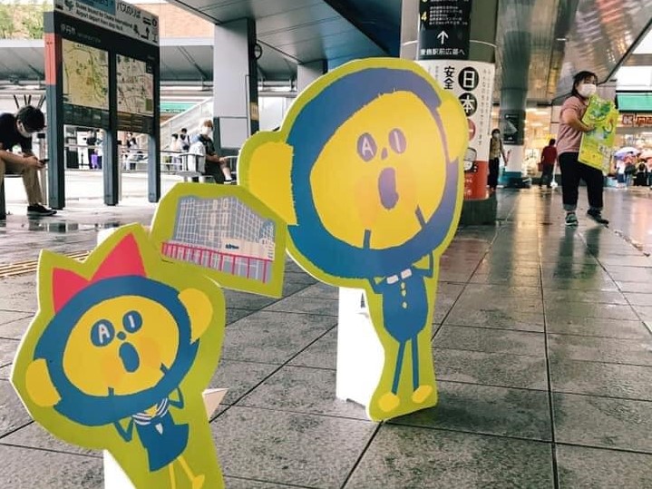 アイホールの課題を考える勉強会 演劇と教育 イベントを探す 兵庫おでかけプラス 神戸新聞next