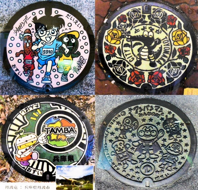 デザインマンホール写真展 イベントを探す 兵庫おでかけプラス 神戸新聞next