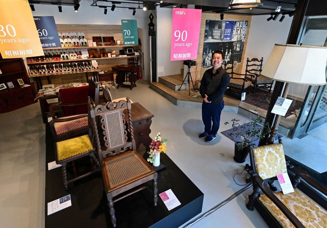 永田良介商店 創業150周年記念展 | イベントを探す | 兵庫おでかけ