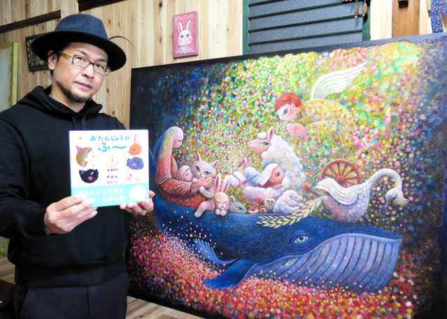 絵本作家 たなかしん 絵画 原画 サイン入り 本人制作額