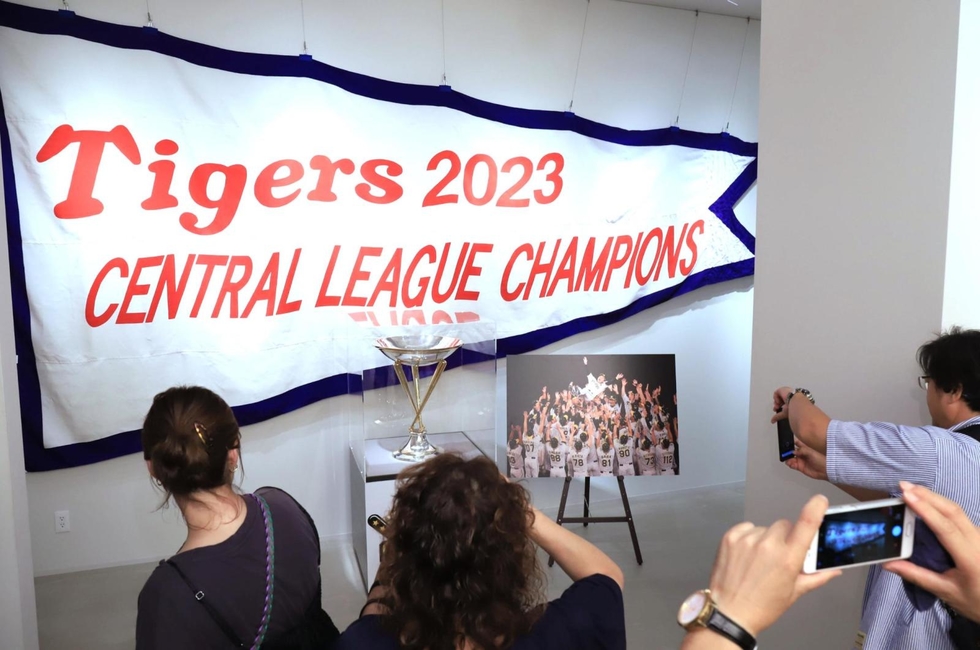阪神タイガース セ・リーグ優勝特別展示 | イベントを探す | 兵庫