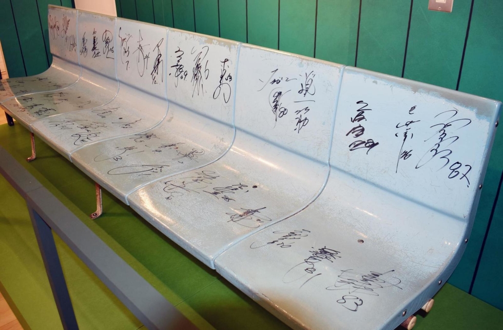 甲子園100周年記念ボール岡田彰布 と 記念キーホルダー 記念グッズ