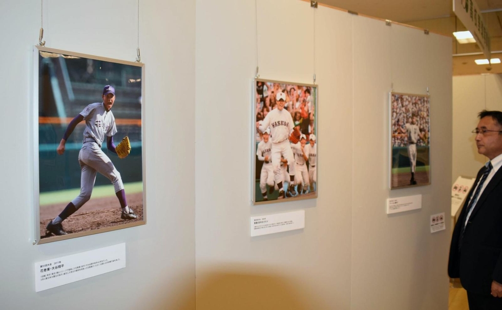 阪神甲子園球場100周年記念展 | イベントを探す | 兵庫