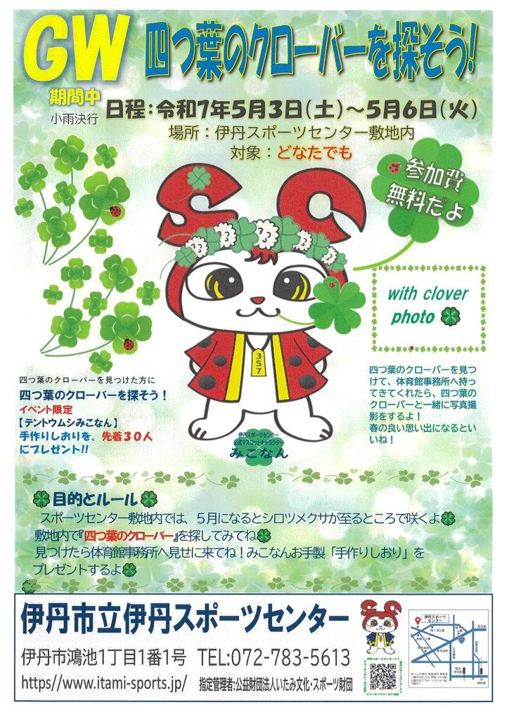 姫路生まれの版画家・長谷川富三郎作品展 赤穂 | おでかけ