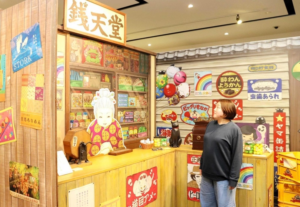 展示物 駄菓子屋 ふしぎ駄菓子屋、銭天堂の世界 藤枝市郷土博物館で展示会 ／静岡