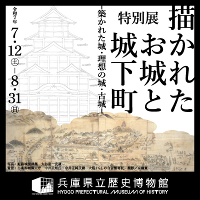城と城下町 大阪城 (図説 日本の城と城下町①) | 北川 央 |本 | 通販 | Amazon