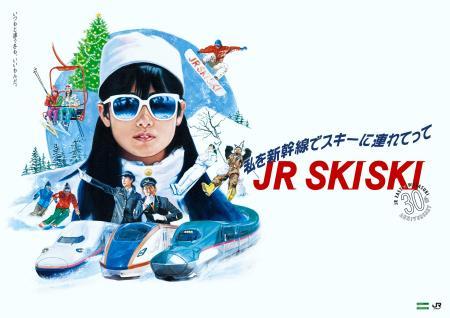 スキーバブル期 昔のスノボ ウェア 昭和レトロ RETRO DESCENTE