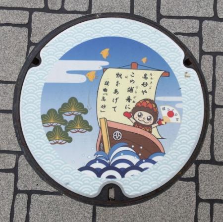 カラーマンホール探そう 加古川土木事務所がラリー開催 おでかけトピック 兵庫おでかけプラス 神戸新聞next