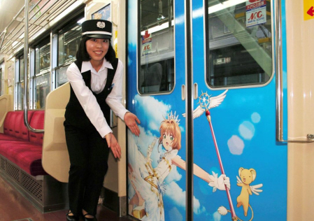 山電が人気アニメとコラボ 沿線スタンプラリー好評 おでかけトピック 兵庫おでかけプラス 神戸新聞next