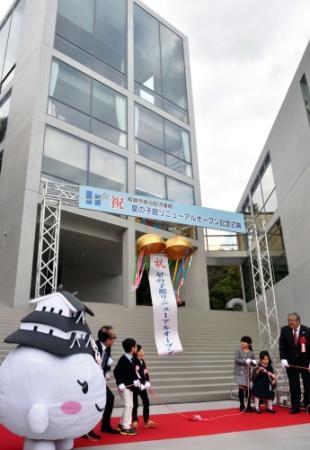 宿泊型児童館 星の子館 新装祝い記念式典 おでかけトピック 兵庫おでかけプラス 神戸新聞next