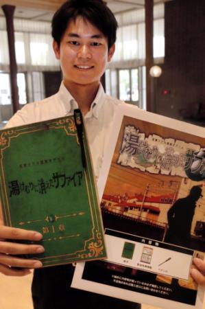 宝塚の街で探偵になり謎解きに挑戦しよう １１月３日まで おでかけトピック 兵庫おでかけプラス 神戸新聞next