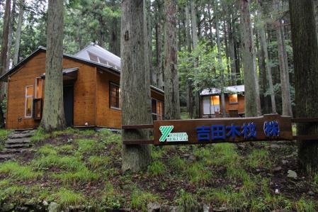 会員制シェアセカンドハウス開業 自然の中の“秘密基地” 三田