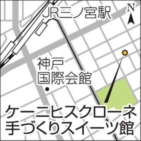 神戸新聞next