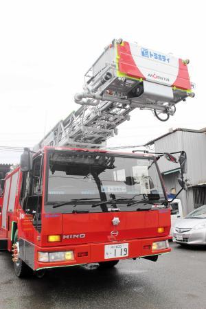 改造消防車「デコトラはしご車」乗ってみよう 27日、三木で