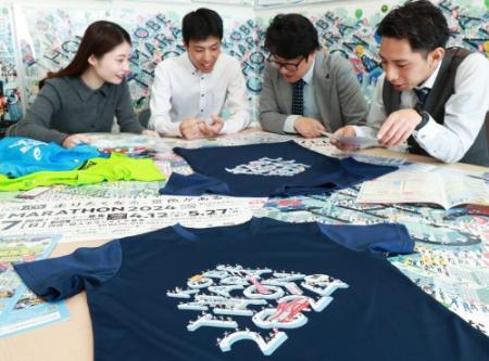 神戸マラソン募集開始 記念Tシャツ先着2千枚、ランナー限定販売