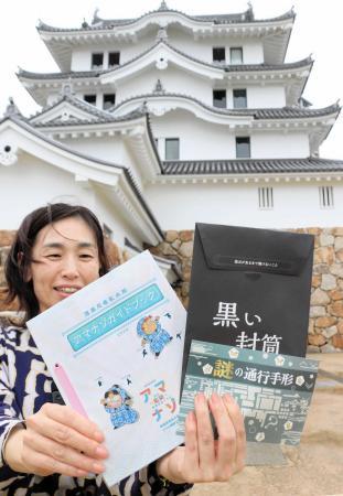 忍たま」聖地巡り 来たれ！リアル謎解き 尼崎城や阪神尼崎駅周辺を探索