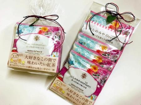 西宮イメージした紅茶 西宮流 と専門店が開発 おでかけトピック 兵庫おでかけプラス 神戸新聞next