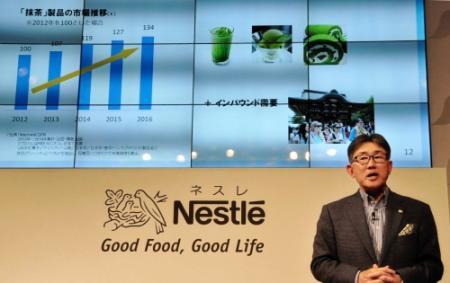 ネスレ日本 抹茶を第3の柱に 事業戦略発表 おでかけトピック 兵庫おでかけプラス 神戸新聞next ネスレ日本 抹茶を第3の柱に 事業戦略発表 おでかけトピック 兵庫おでかけプラス 神戸新聞next