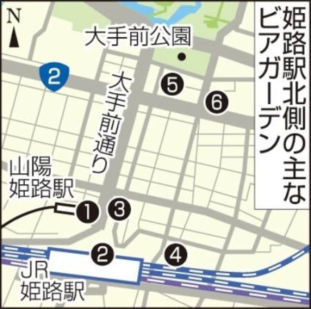 夏を乗り切れ 姫路駅北のビアガーデン６店紹介 おでかけトピック 兵庫おでかけプラス 神戸新聞next