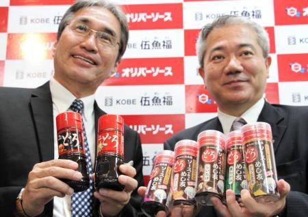 どろソースで新感覚おかず 伍魚福とオリバー開発 おでかけトピック 兵庫おでかけプラス 神戸新聞next