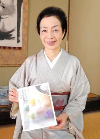 和菓子を気軽に手作り 教室主宰者がレシピ本出版 おでかけトピック 兵庫おでかけプラス 神戸新聞next
