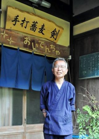 忍者伝説の秘境に 日本一穴場のそば屋 おでかけトピック 兵庫おでかけプラス 神戸新聞next