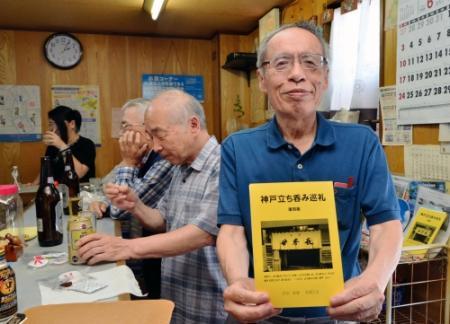 広辞苑にも掲載「角打ち」知ってる？ “庶民派”ライターが巡礼本