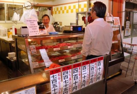 コロッケ 水野 屋