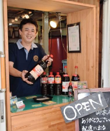 ネーミングに秘話 神戸の プリンセスソース おでかけトピック 兵庫おでかけプラス 神戸新聞next