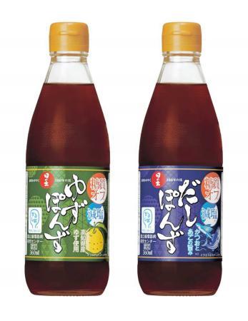 糖質 塩分カットのぽん酢2種発売 キング醸造 おでかけトピック 兵庫おでかけプラス 神戸新聞next 糖質 塩分カットのぽん酢2種発売 キング醸造 おでかけトピック 兵庫おでかけプラス 神戸新聞next