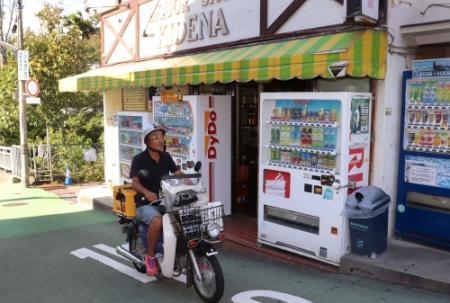 香川真司選手も食べた自慢の豆腐 神戸 塩屋の 田仲とうふ店 おでかけトピック 兵庫おでかけプラス 神戸新聞next