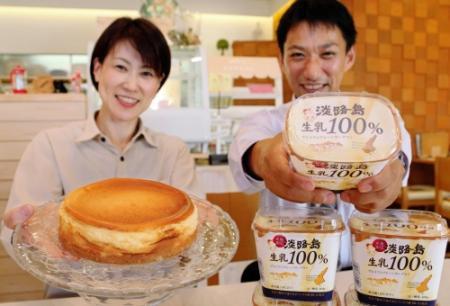 神戸新聞next