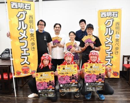 西明石のグルメ食べ歩こう 26 27日にフェス おでかけトピック 兵庫おでかけプラス 神戸新聞next 西明石のグルメ食べ歩こう 26 27日にフェス おでかけトピック 兵庫おでかけプラス 神戸新聞next