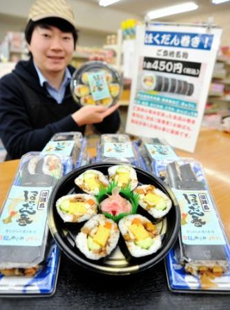 淡路島西海岸の味ぎっしり 太巻き ほくだん巻 人気 おでかけトピック 兵庫おでかけプラス 神戸新聞next