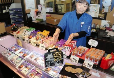 明石城築城４００年記念 プレミアムたこせん発売 おでかけトピック 兵庫おでかけプラス 神戸新聞next