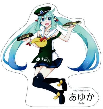 萌えキャラ商品第２弾は しょうゆ まじでつぶれる 経営難の道の駅 おでかけトピック 兵庫おでかけプラス 神戸新聞next