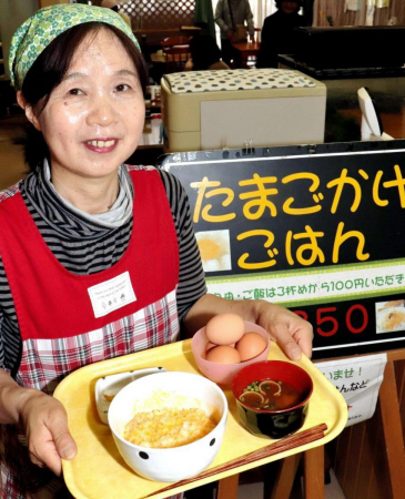 安くてうまい 卵かけご飯で地域活性10年 丹波の食堂 おでかけトピック 兵庫おでかけプラス 神戸新聞next 安くてうまい 卵かけご飯で地域活性10年 丹波の食堂 おでかけトピック 兵庫おでかけプラス 神戸新聞next