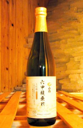 六甲枝垂れ氷室で貯蔵 日本酒653本の限定販売 おでかけトピック 兵庫おでかけプラス 神戸新聞next 六甲枝垂れ氷室で貯蔵 日本酒653本の限定販売 おでかけトピック 兵庫おでかけプラス 神戸新聞next