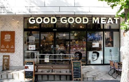 肉好きが高じて起業 畜産ベンチャー企業 の精肉店とレストラン おでかけトピック 兵庫おでかけプラス 神戸新聞next 肉好きが高じて起業 畜産ベンチャー企業 の精肉店とレストラン おでかけトピック 兵庫おでかけプラス 神戸新聞next