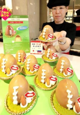 日本戦の日だけ販売 ユーハイムがラグビーケーキ おでかけトピック 兵庫おでかけプラス 神戸新聞next